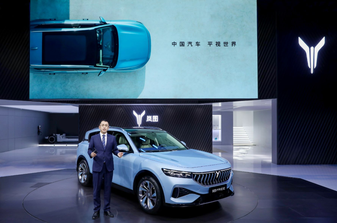 岚图汽车没有长板