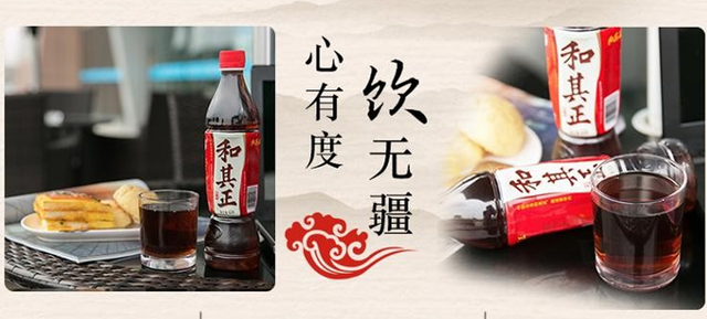 凉茶和其正消失在无糖气泡水里