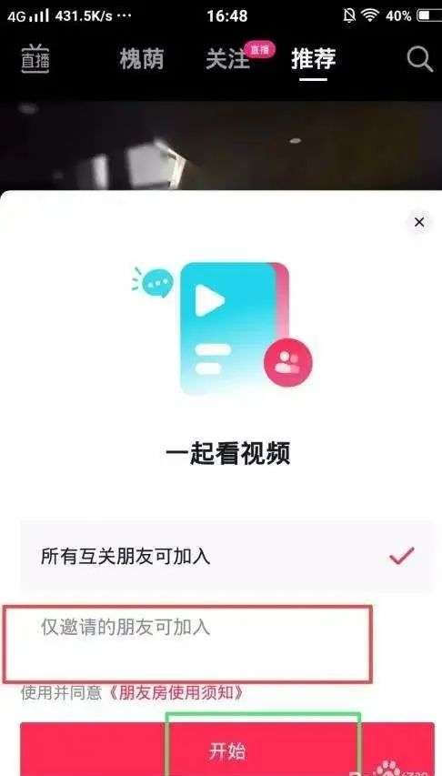 v2_5f637e4c104b43cd8c8307c6ba90f1eb_img_000