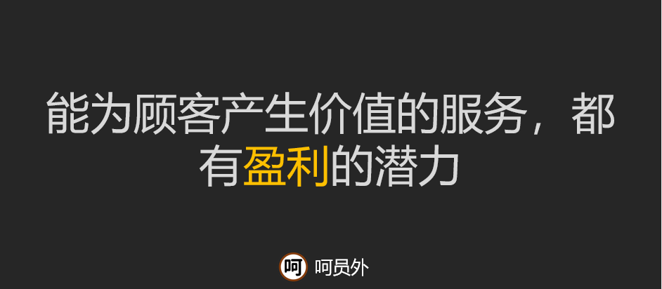 问题思维 为什么你投入入力物力做私域 却少有活跃用户 36氪
