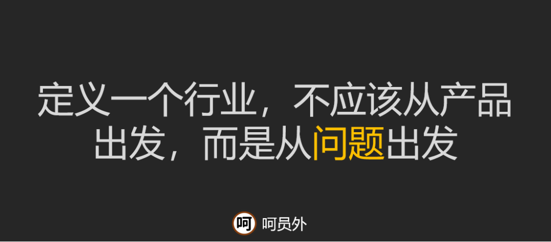 问题思维 为什么你投入入力物力做私域 却少有活跃用户 36氪