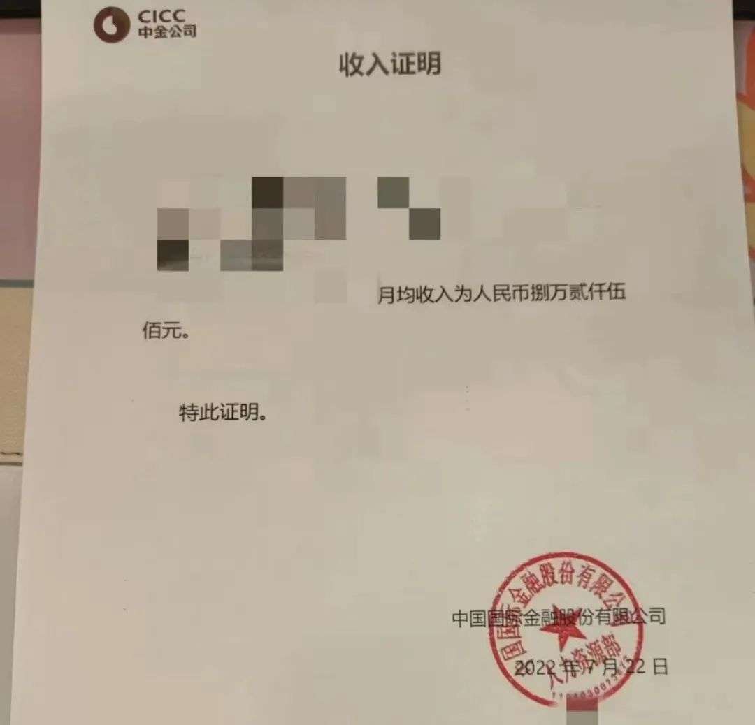 月薪8万，到底刺痛了我们哪根神经？-36氪