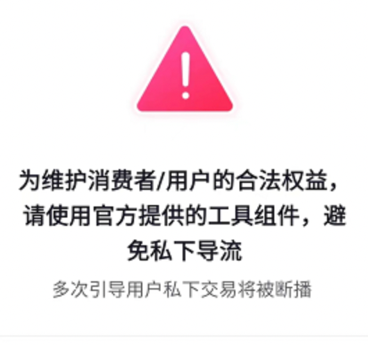 做抖音，千万别再用这些「网络黑话」了(图6)