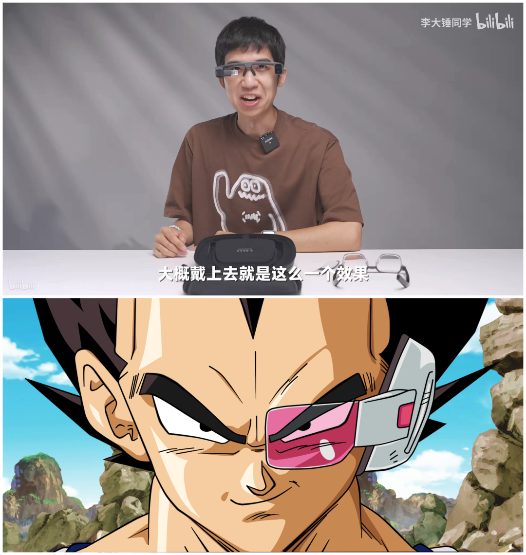 图 | b站博主"李大锤同学"的实际佩戴效果(上)和《龙珠》中贝吉塔所