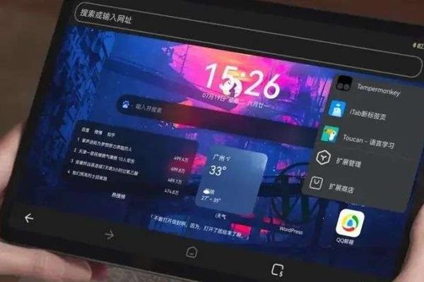 Android 平板只配看剧？有了这些 App，体验不输 iPad-36氪