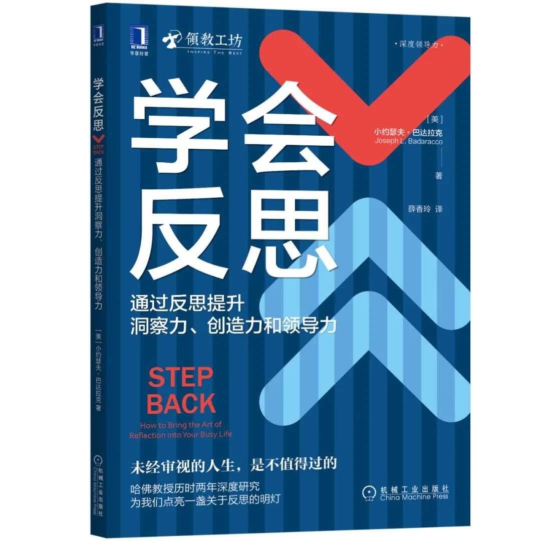 反思的深度，决定了你的认知高度-36氪