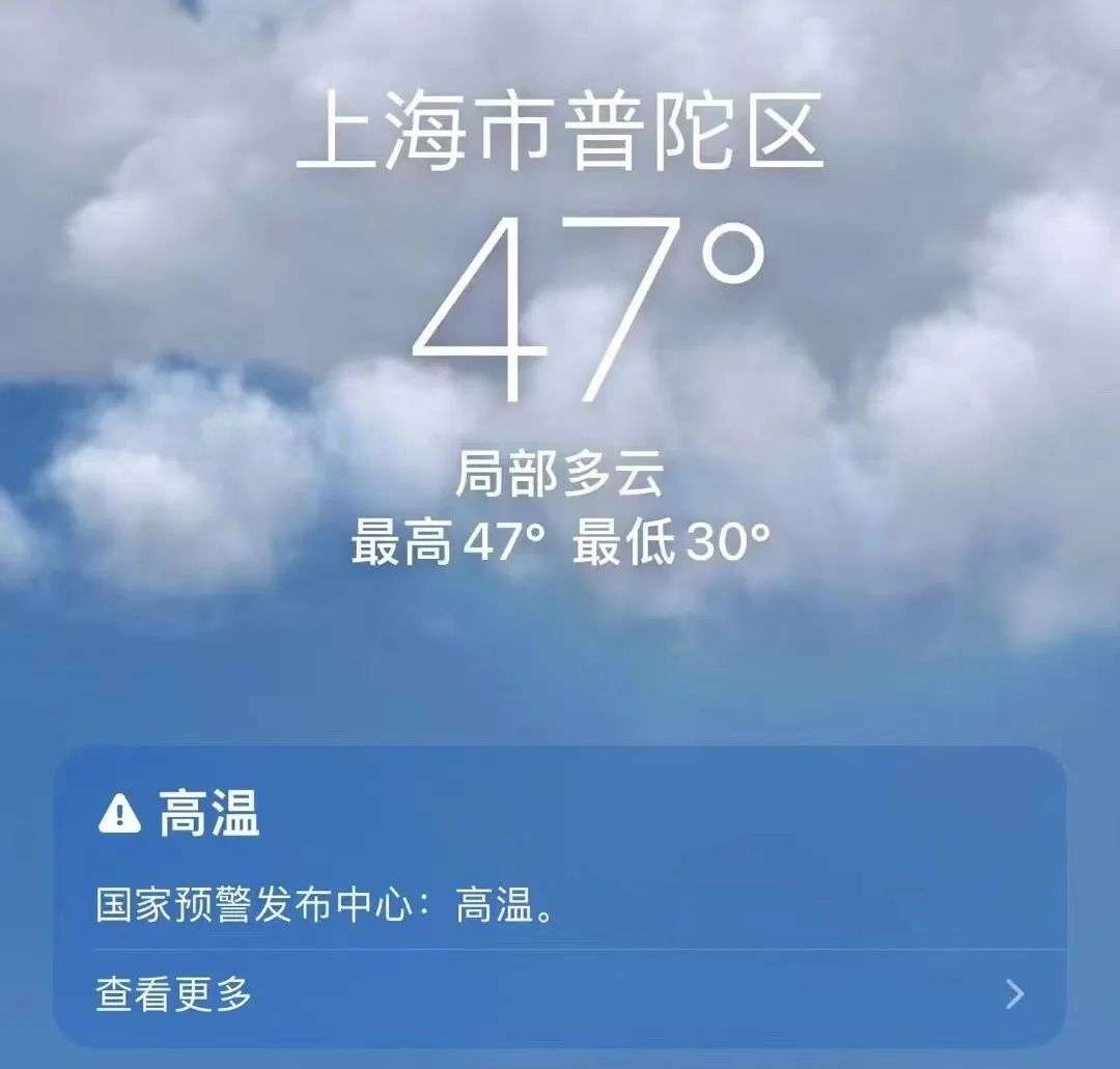 超出生存极限的高温天气已经出现 但这只是一个开始 36氪