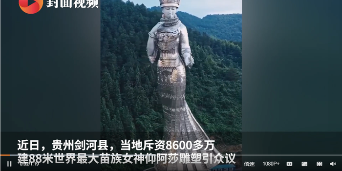 黔东南州“村BA”意外爆红的B面，当地多家头部文旅国企“集体躺平”？(图7)