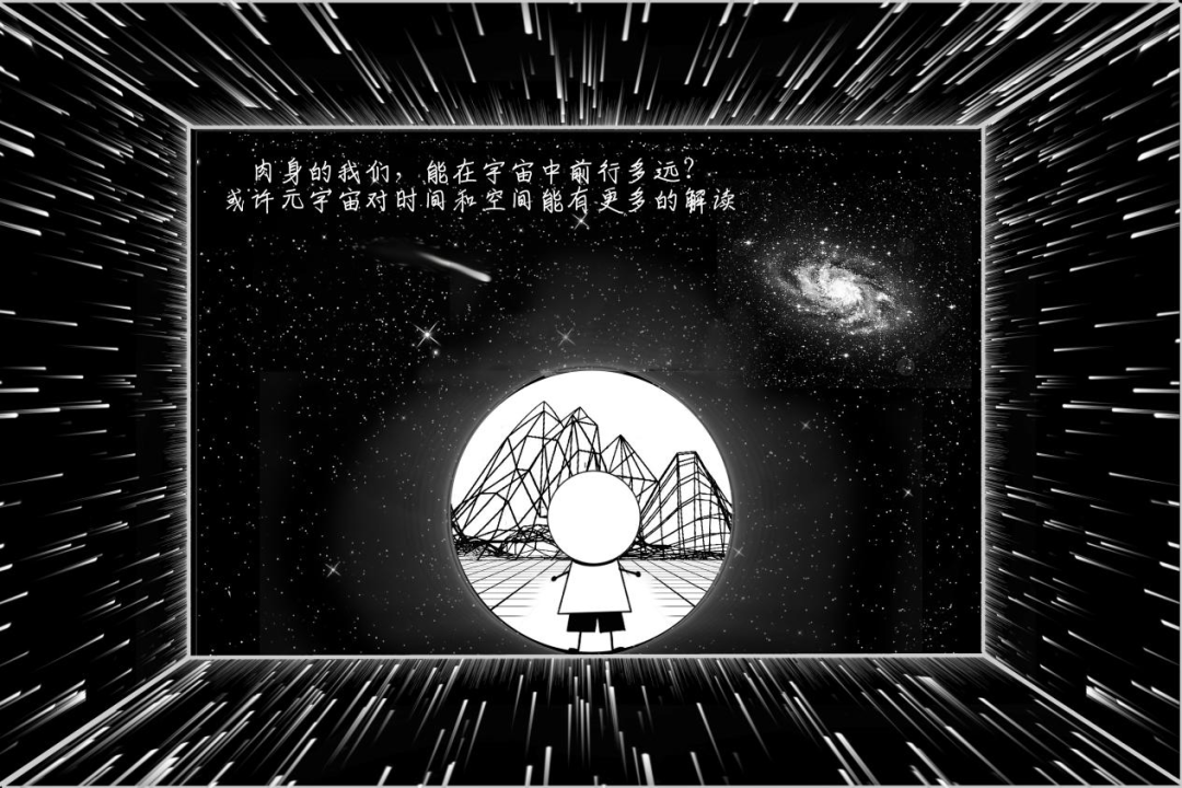 宇宙超人奥特曼游戏_创始元灵之前的宇宙是_元宇宙游戏