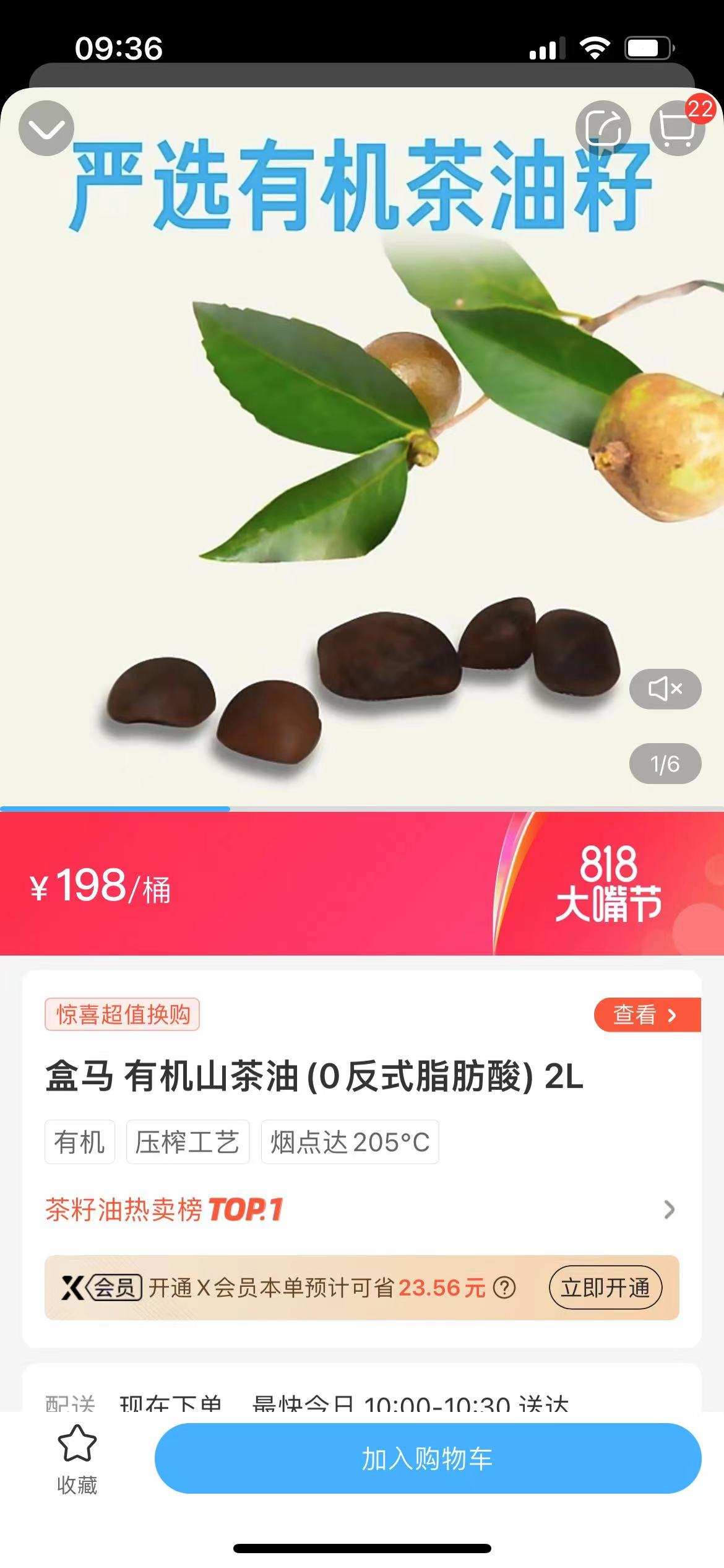 碳中和热潮下，零碳食品能否掀起“菜篮子”里的饮食革命？