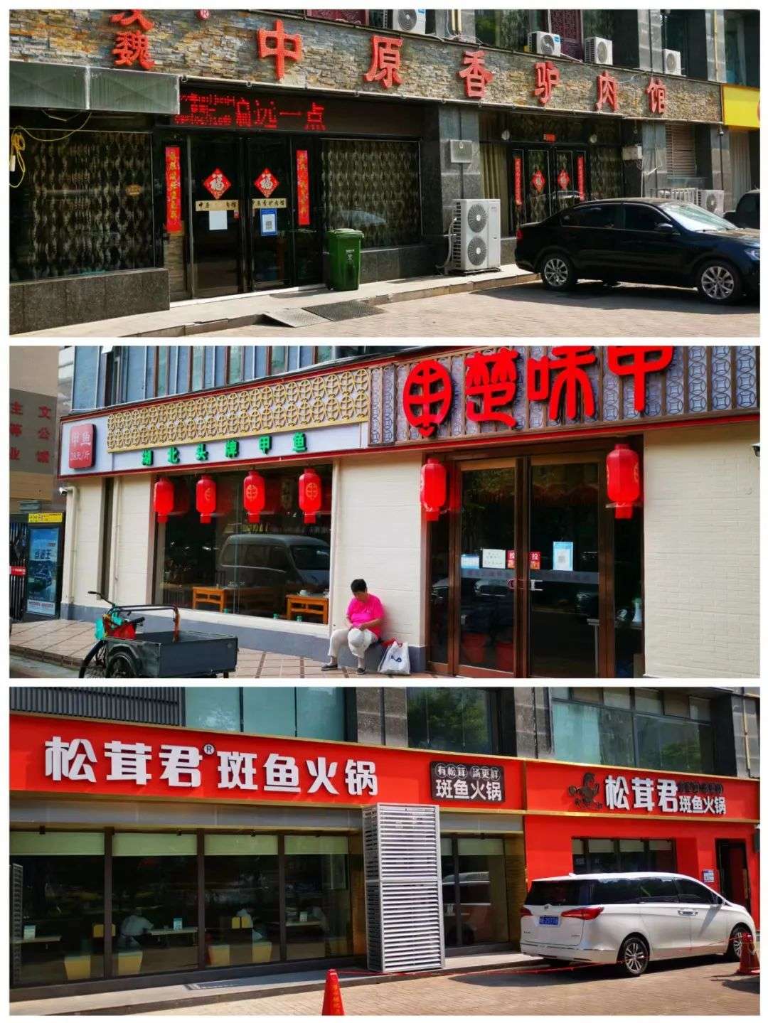 回四线城市探亲后，我看到了中国餐饮的另一面(图8)