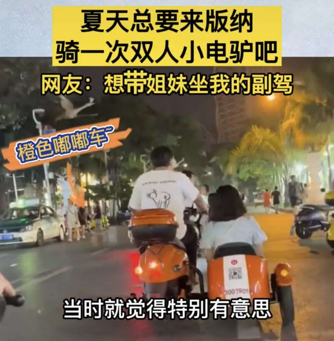 3000块的土味电动车，才是通勤鄙视链的王者-36氪