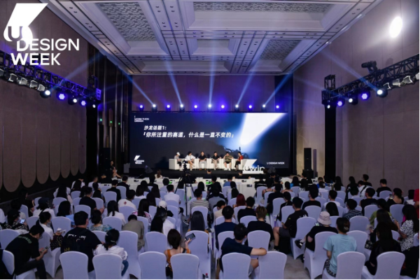2022U设计周新板块：Uwin设计产业加速器正式启动！-36氪