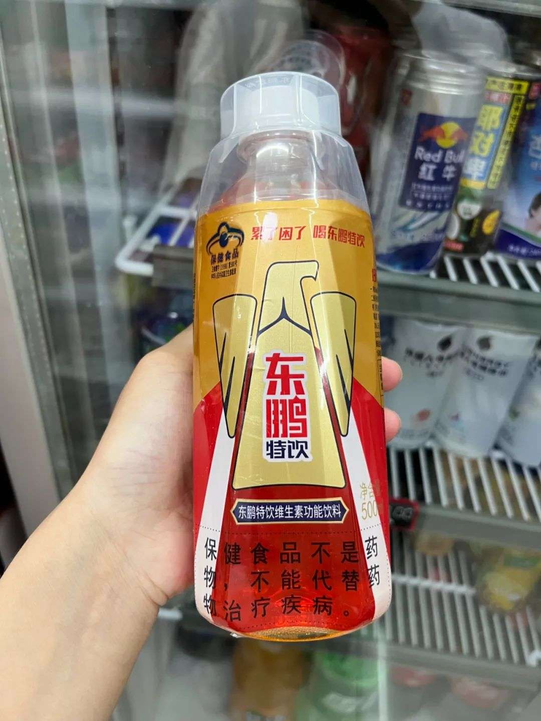 东鹏饮料真假图片