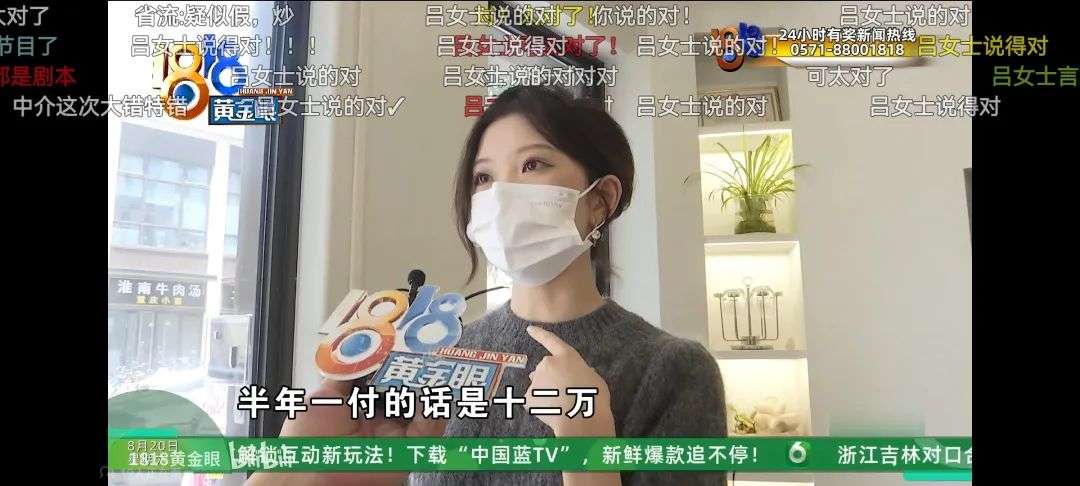 《1818黄金眼》又带火一网红,不露脸一天涨粉12万_详细解读_最新资讯