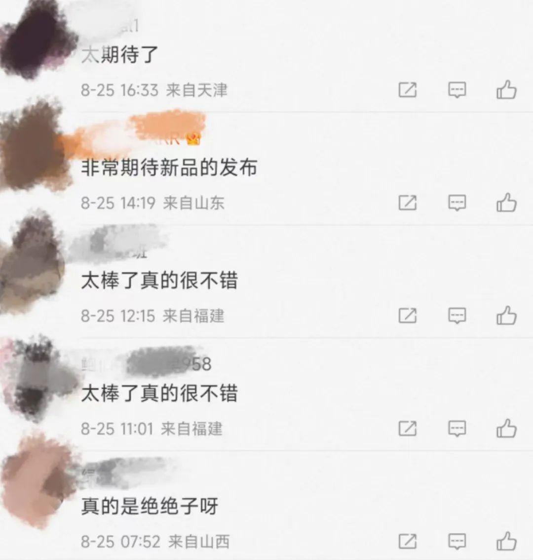 苹果官宣，iPhone14发布会定档，“泄露”新功能被赞...耳机、手表将迎重磅更新(图3)