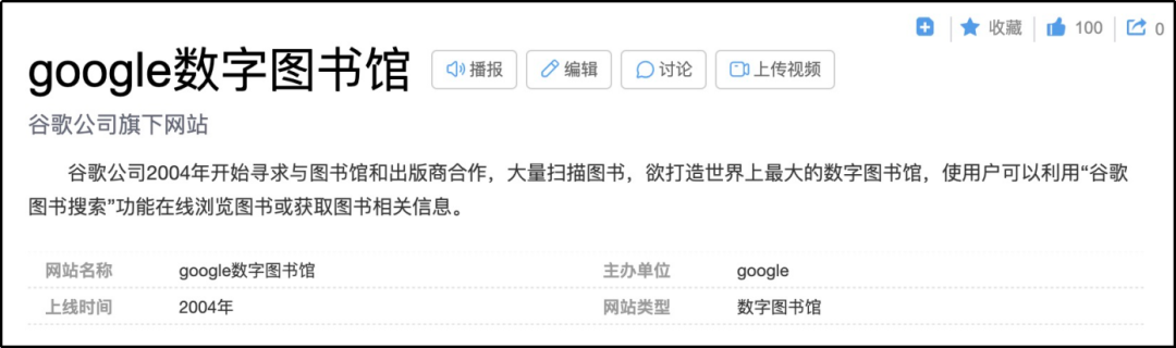 互联网苦「验证码」久矣(图9)