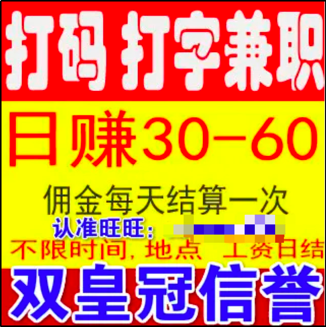 互联网苦「验证码」久矣(图5)