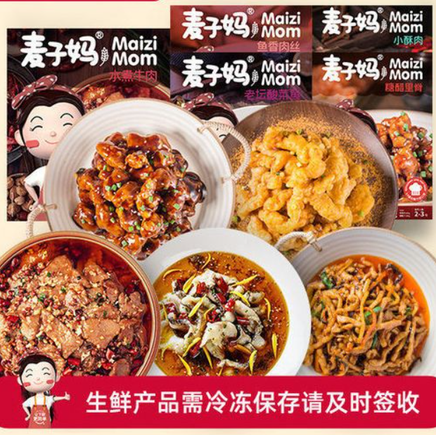 食品企业本身充分发挥原材料的成本优势和规模化生产能力,对预制菜