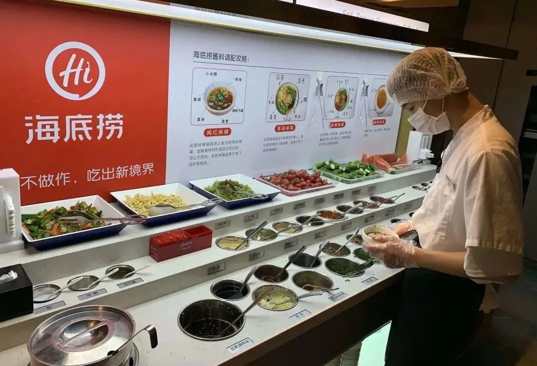 海底捞火锅:diy隐藏吃法,放大顾客体验