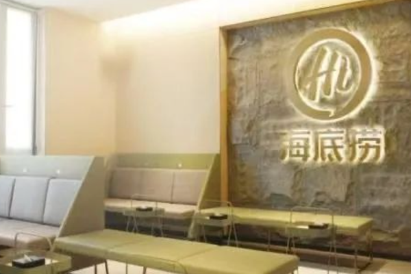 计划重启关停门店，海底捞触底了？-36氪