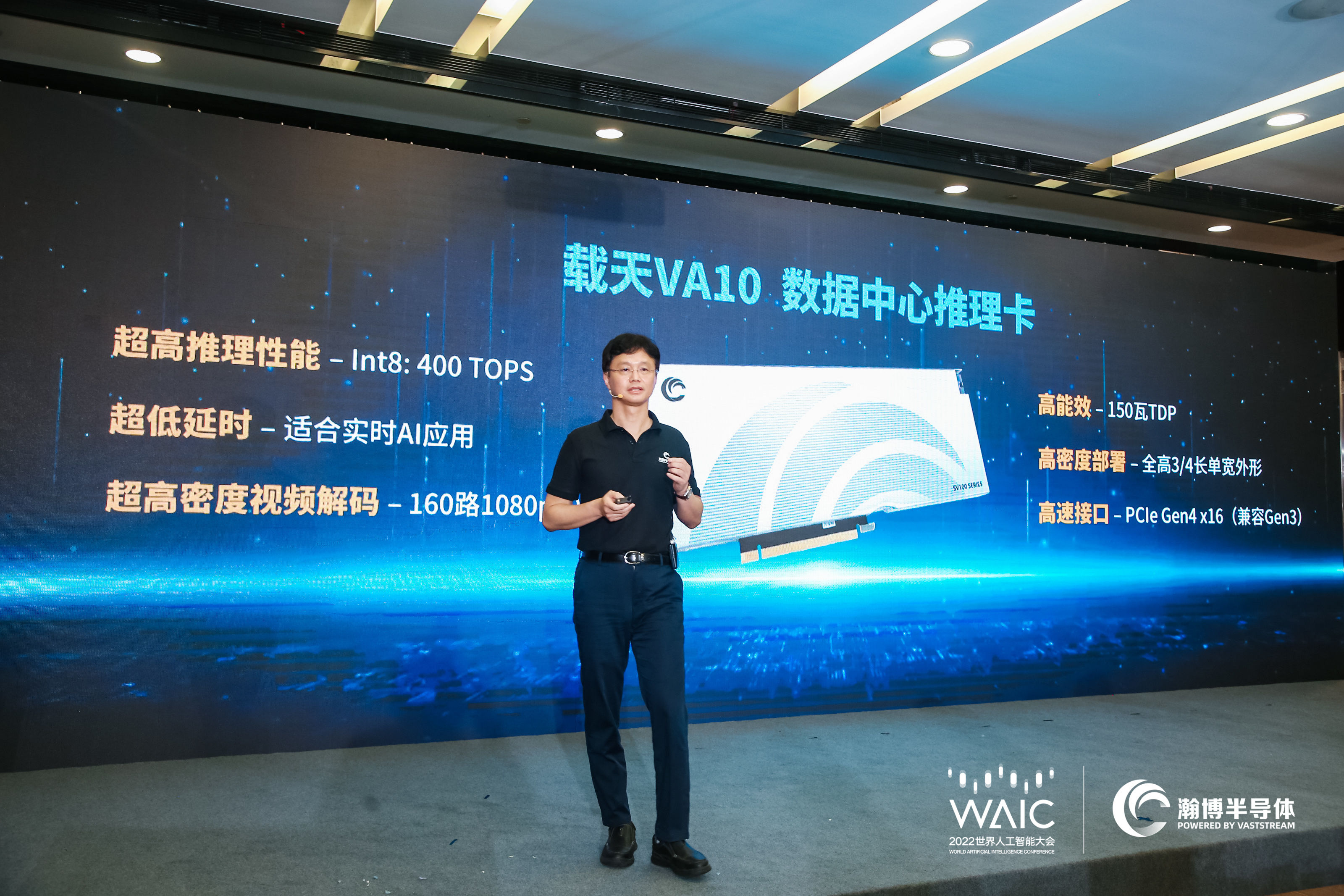 最前线｜瀚博半导体发布数据中心推理卡VA10，宣布预览7nm云端GPU-36氪