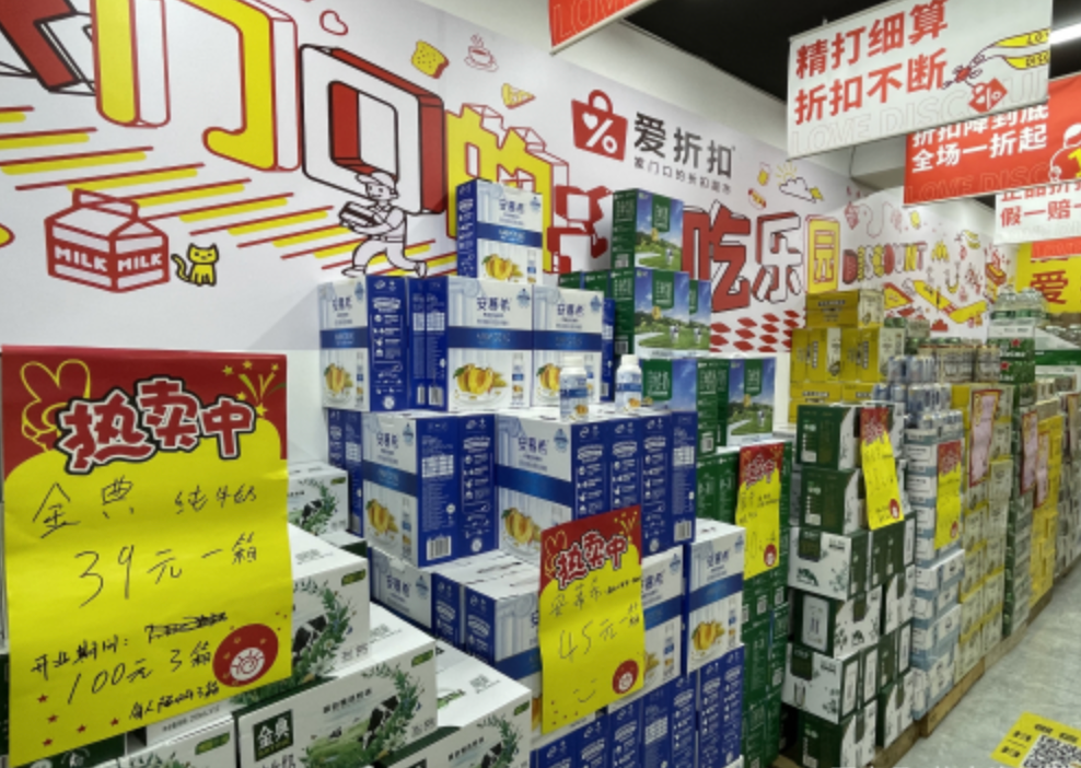 硬折扣超市,不一定能牛_详细解读_最新资讯_热点事件_36氪