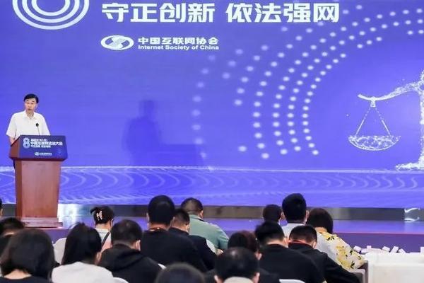 尚冰出席2022（第八届）中国互联网法治大会并致辞-36氪