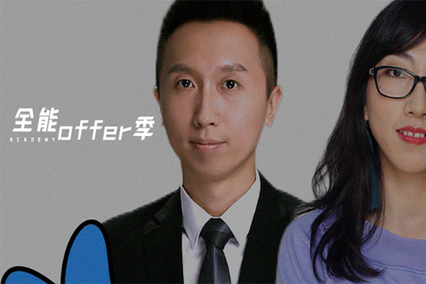 China's Career Pathway: The Management Trainee Guide