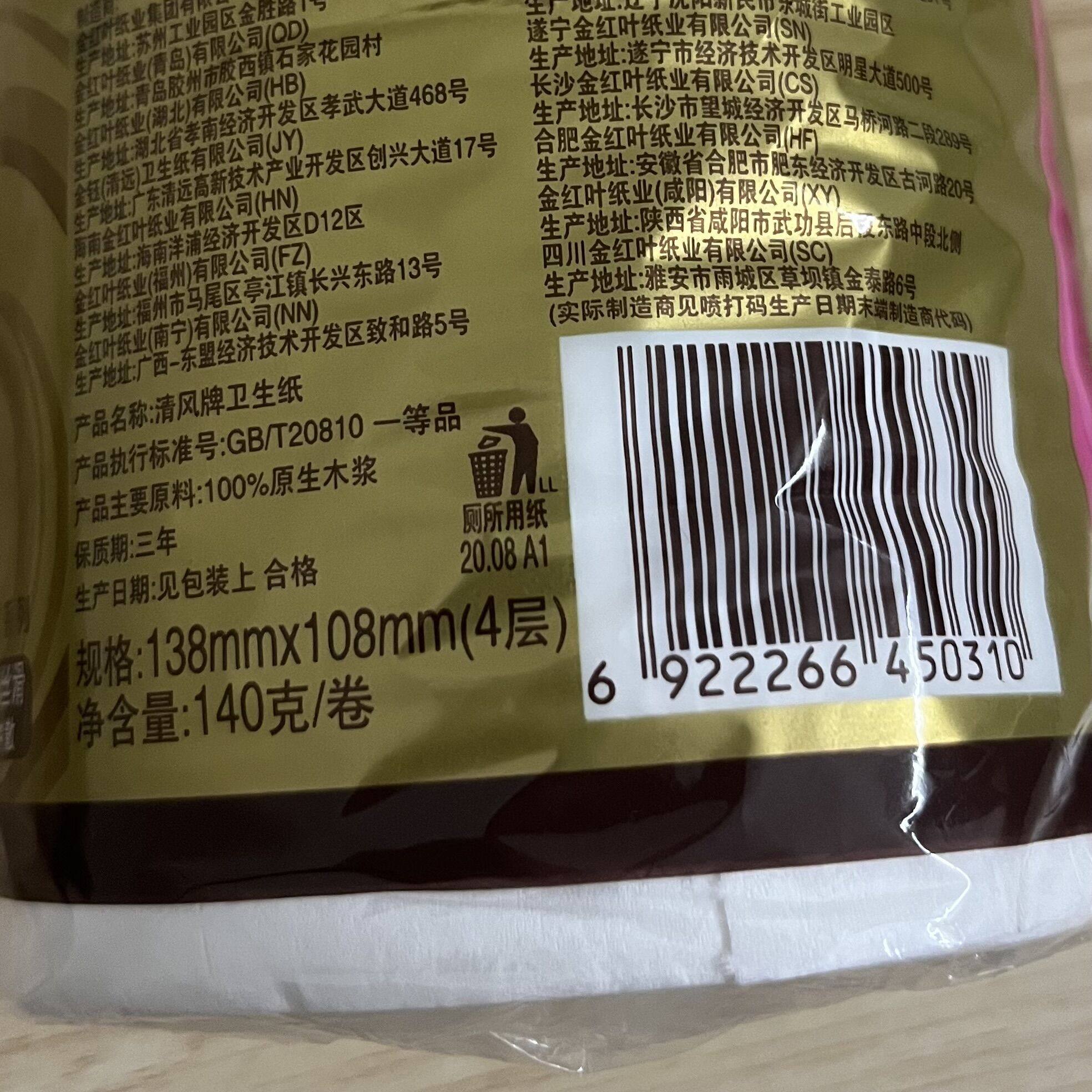 生活不止眼前的苟且，还有眼下的厕纸：关于卫生纸你应该知道的-36氪