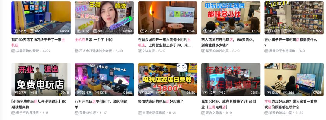 火得快≠活的久，开在闹市的主机游戏店路在何方？-36氪