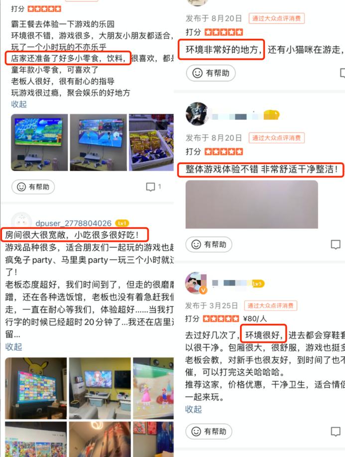 火得快≠活的久，开在闹市的主机游戏店路在何方？-36氪
