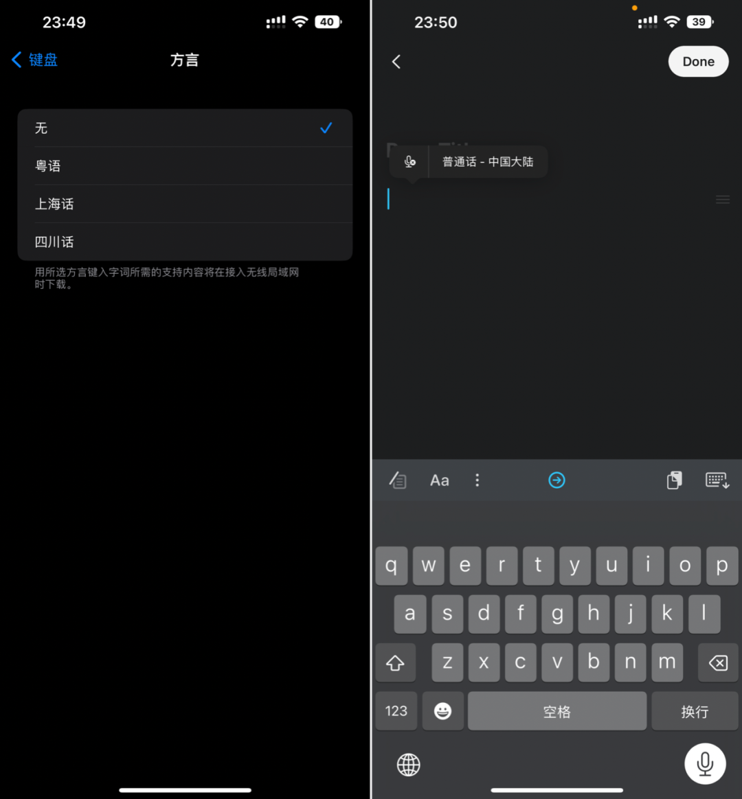 iOS 16 正式版来了，升级后你应该试试这 20+ 个新功能(图29)