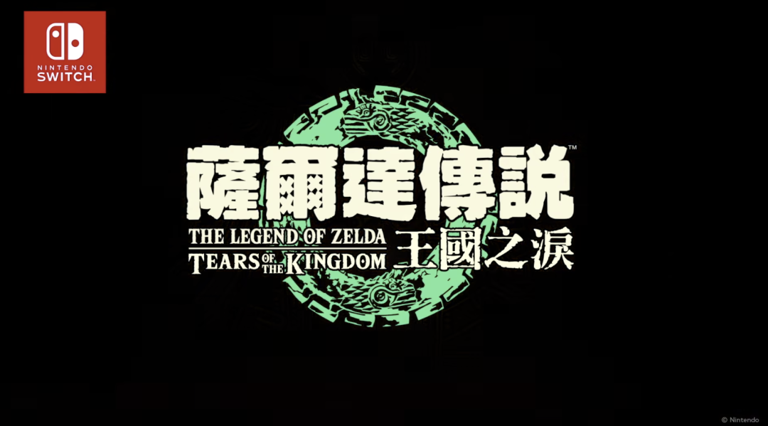 任天堂直面会带来重磅大作，Switch拉胯配置却拖了后腿(图9)