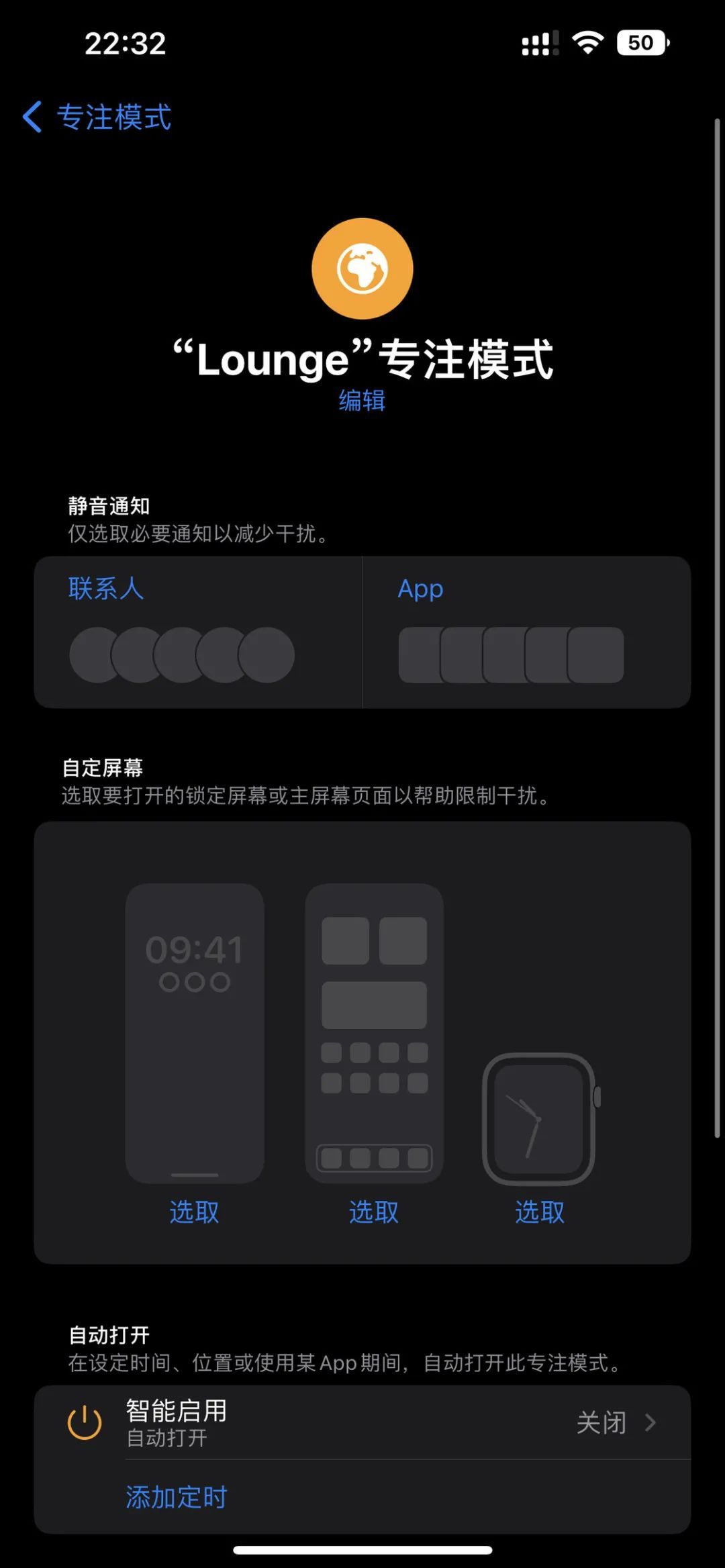 iOS 16 正式版来了，升级后你应该试试这 20+ 个新功能(图11)