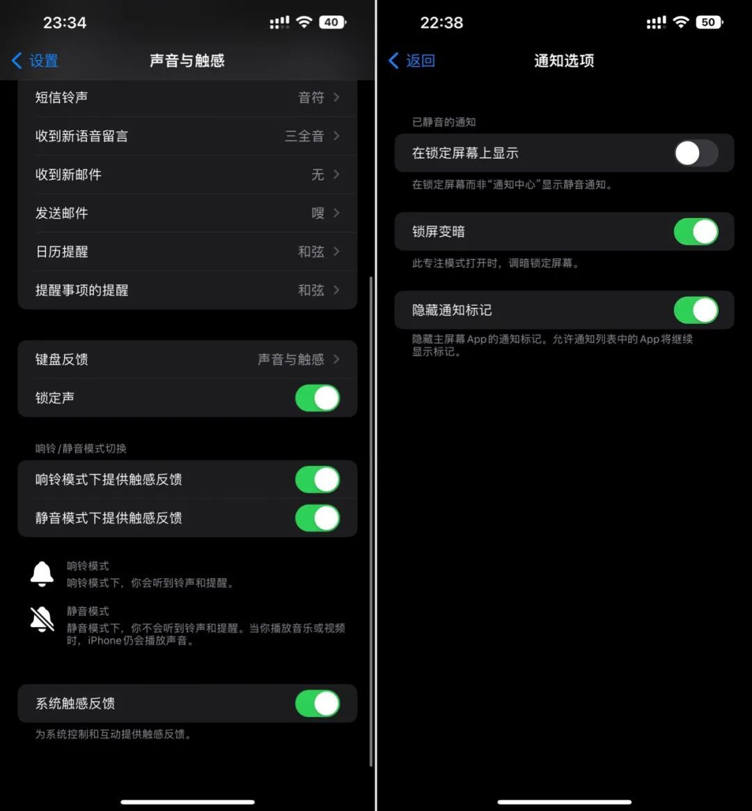 iOS 16 正式版来了，升级后你应该试试这 20+ 个新功能(图28)