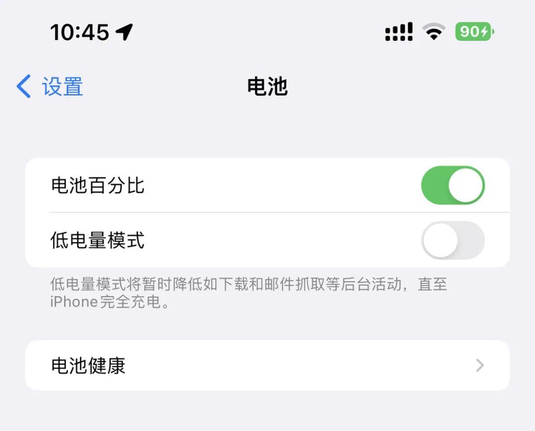 iOS 16 正式版来了，升级后你应该试试这 20+ 个新功能(图24)