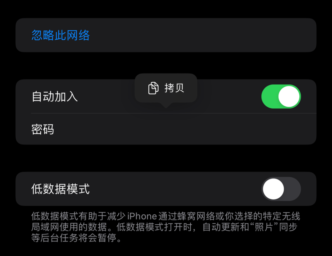 iOS 16 正式版来了，升级后你应该试试这 20+ 个新功能(图32)