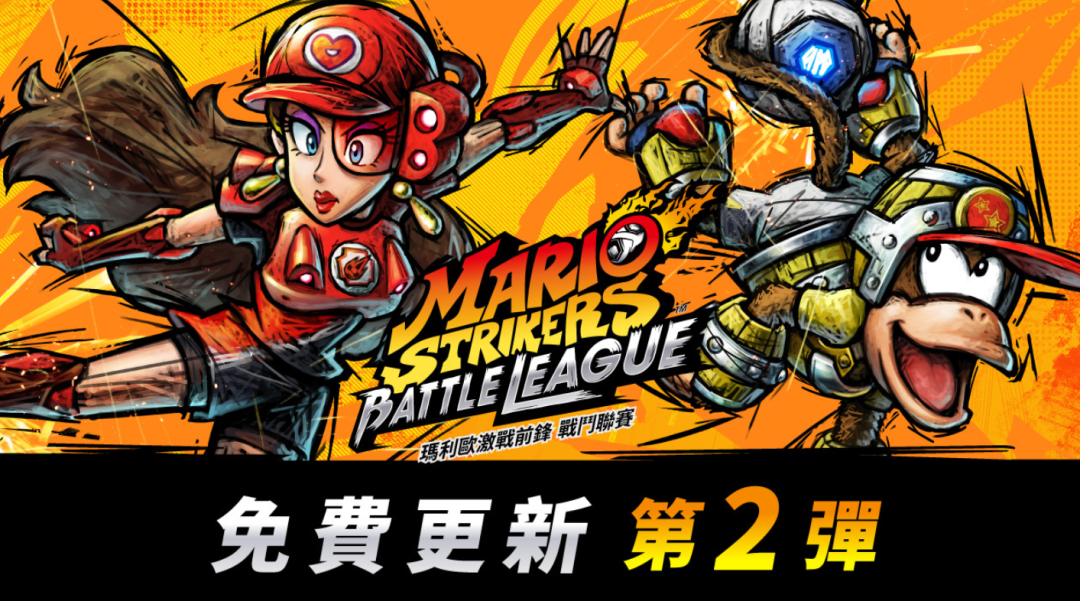 任天堂直面会带来重磅大作，Switch拉胯配置却拖了后腿(图6)