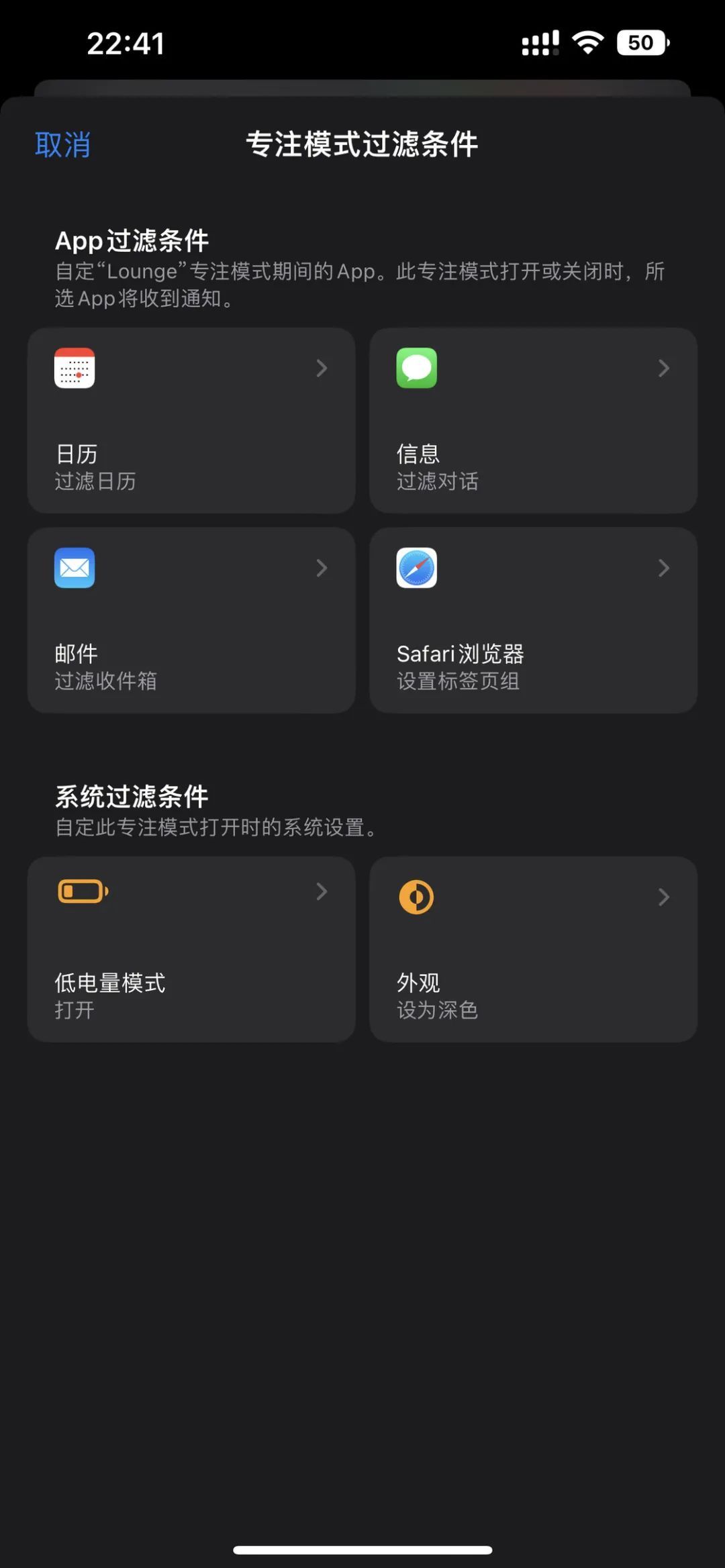 iOS 16 正式版来了，升级后你应该试试这 20+ 个新功能(图13)