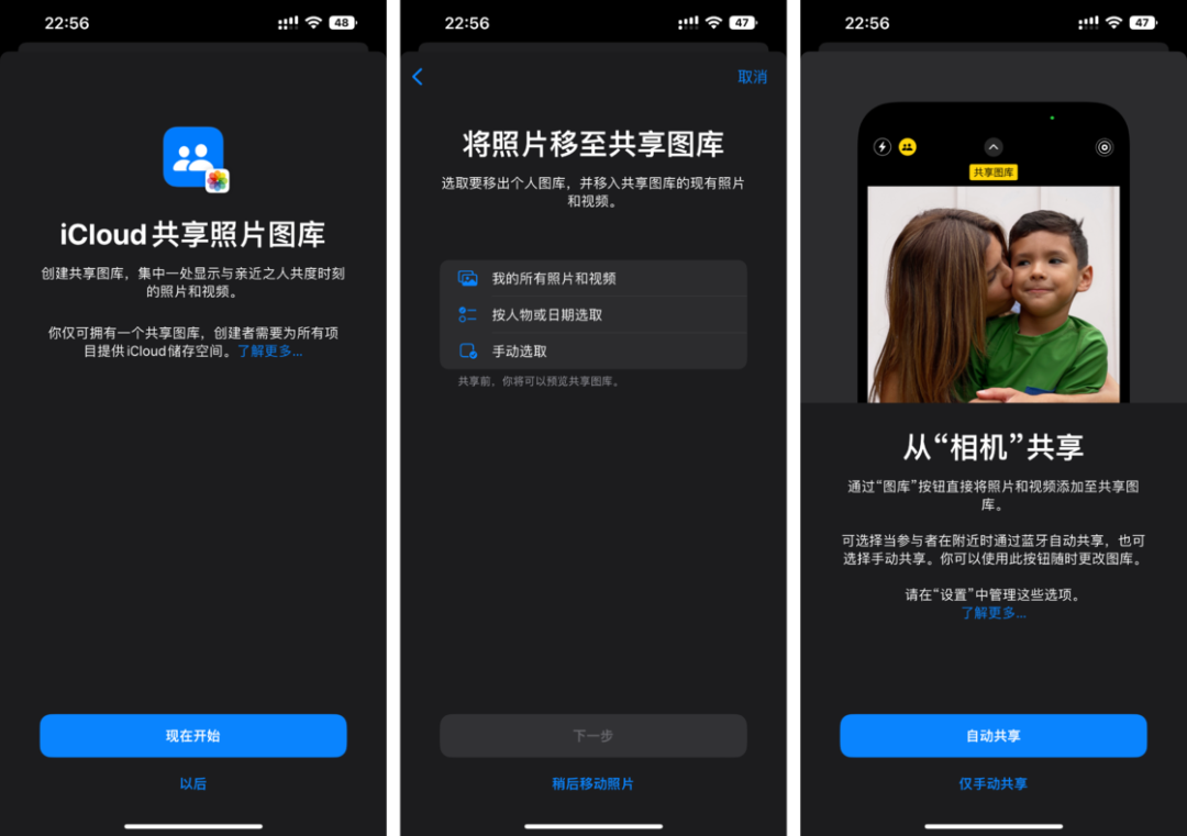 iOS 16 正式版来了，升级后你应该试试这 20+ 个新功能(图16)