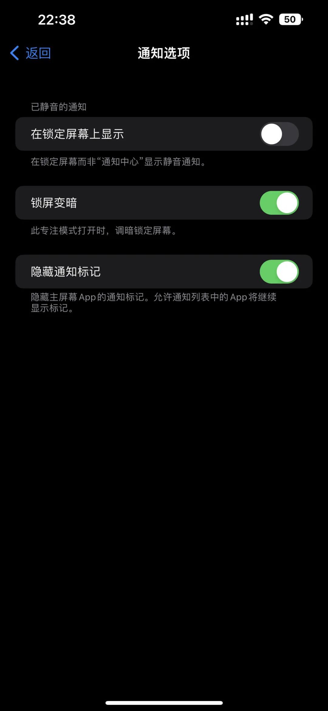 iOS 16 正式版来了，升级后你应该试试这 20+ 个新功能(图12)