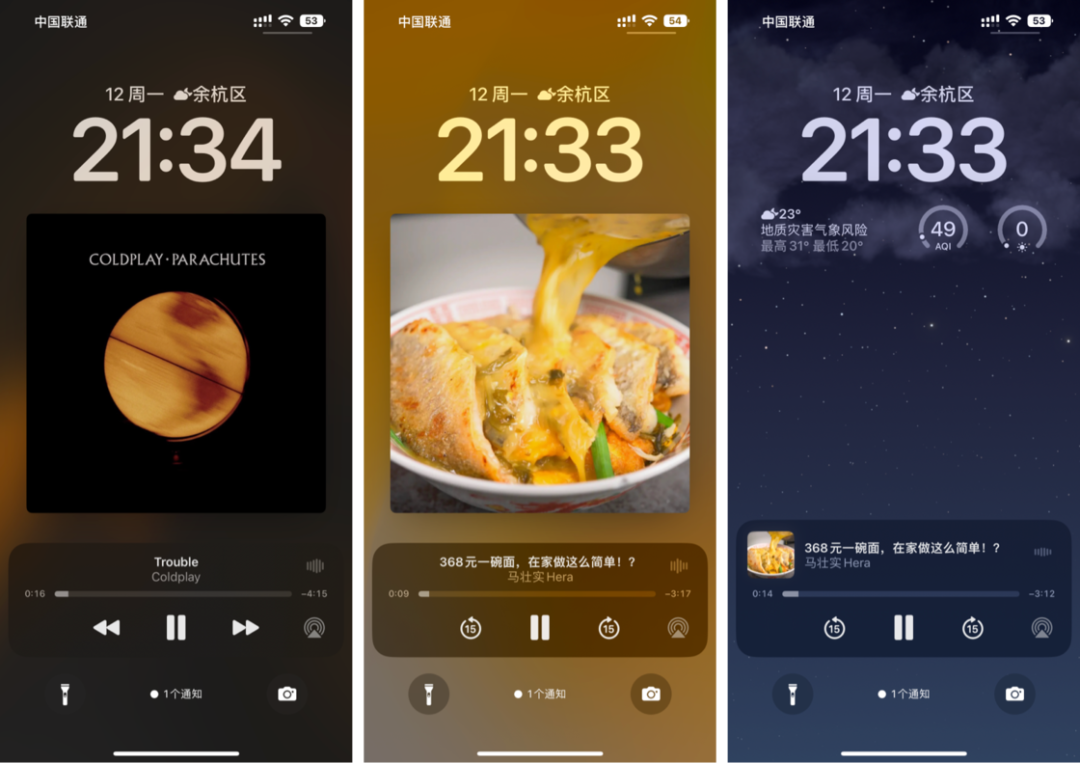 iOS 16 正式版来了，升级后你应该试试这 20+ 个新功能(图10)