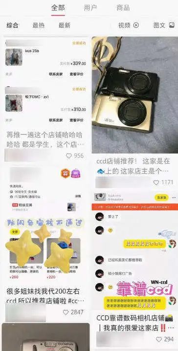 月赚80万、火爆小红书，这款“电子垃圾”凭什么？(图9)