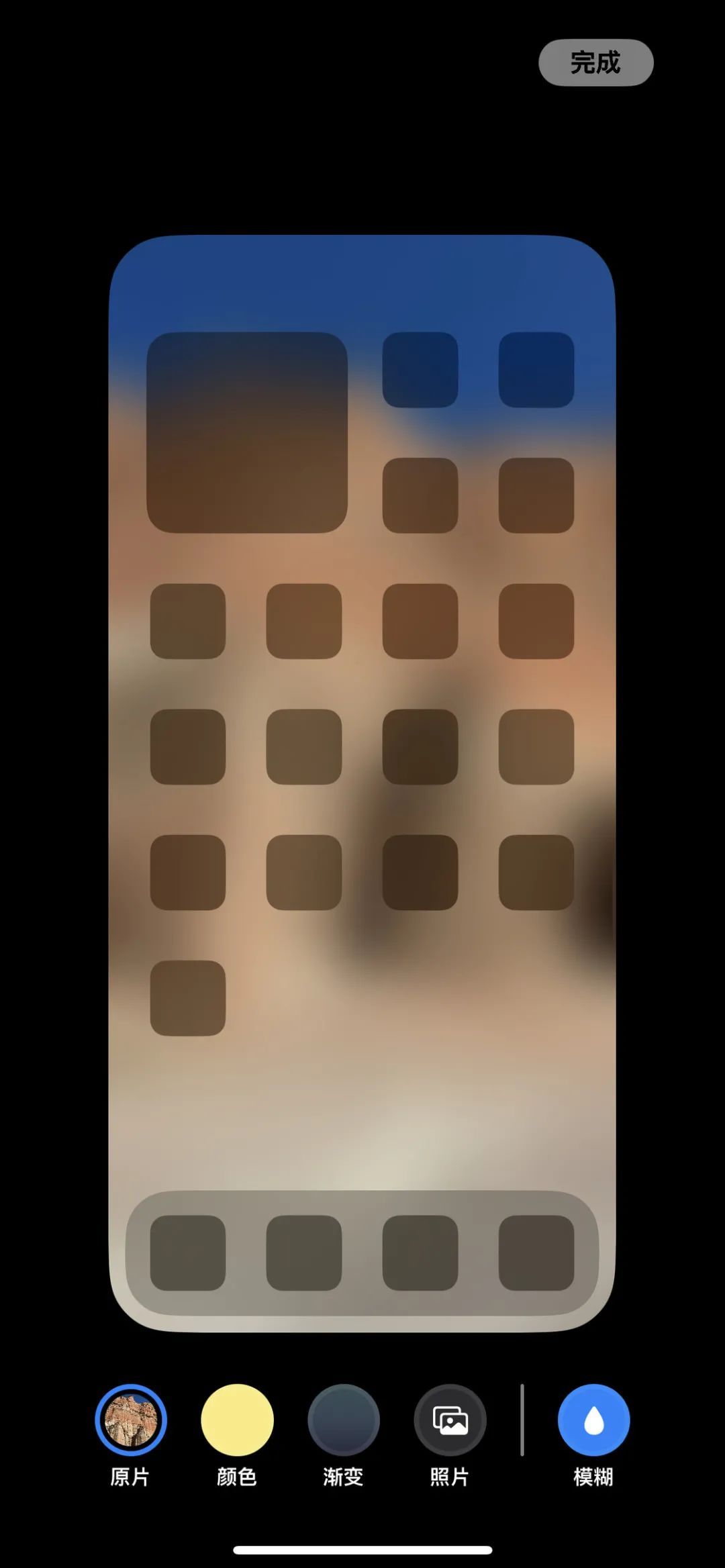 iOS 16 正式版来了，升级后你应该试试这 20+ 个新功能(图31)