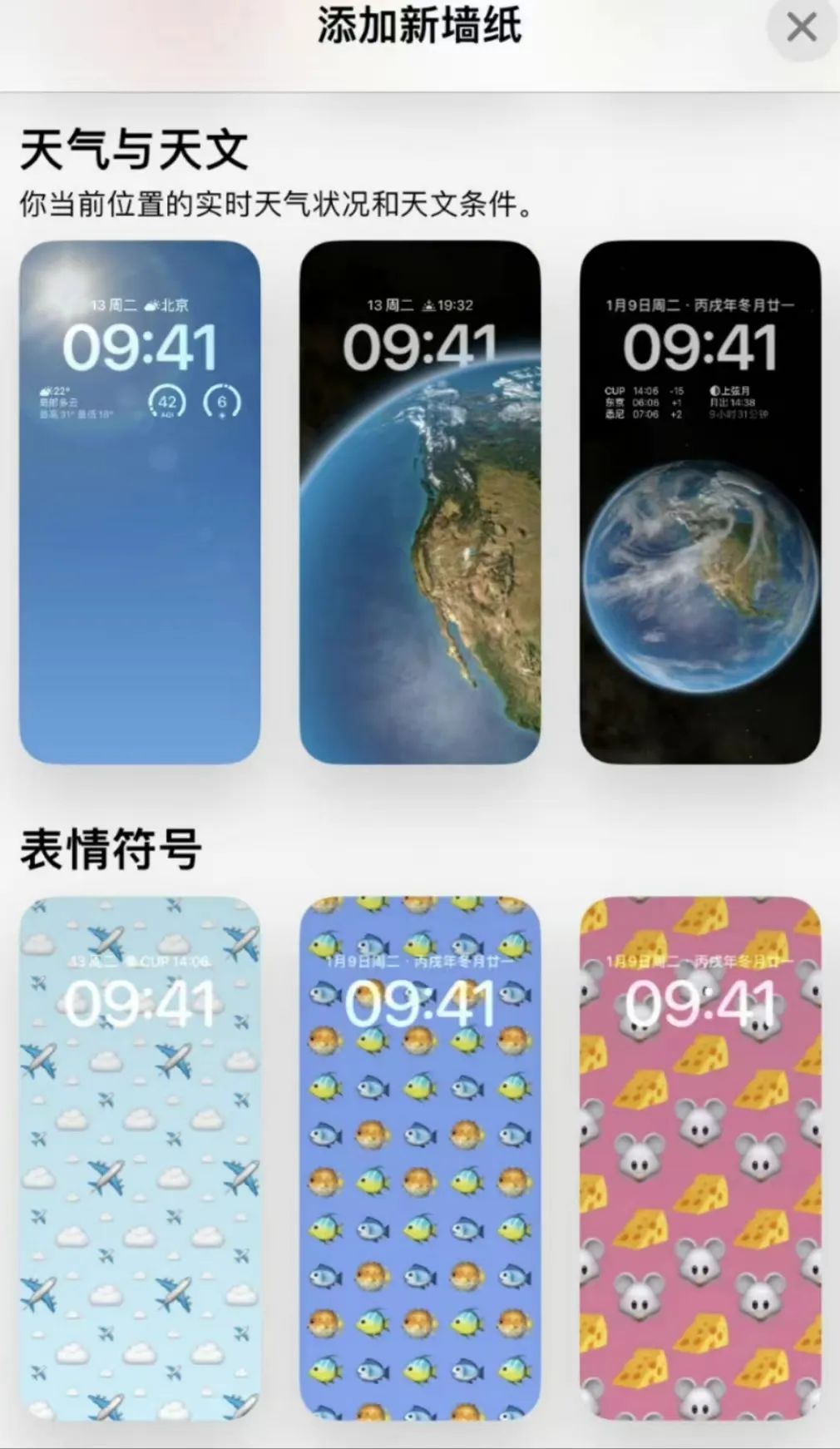 01 全新锁屏界面,自由度大幅提升