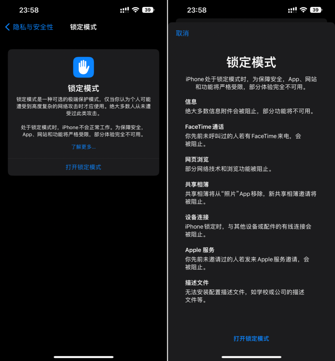 iOS 16 正式版来了，升级后你应该试试这 20+ 个新功能(图33)