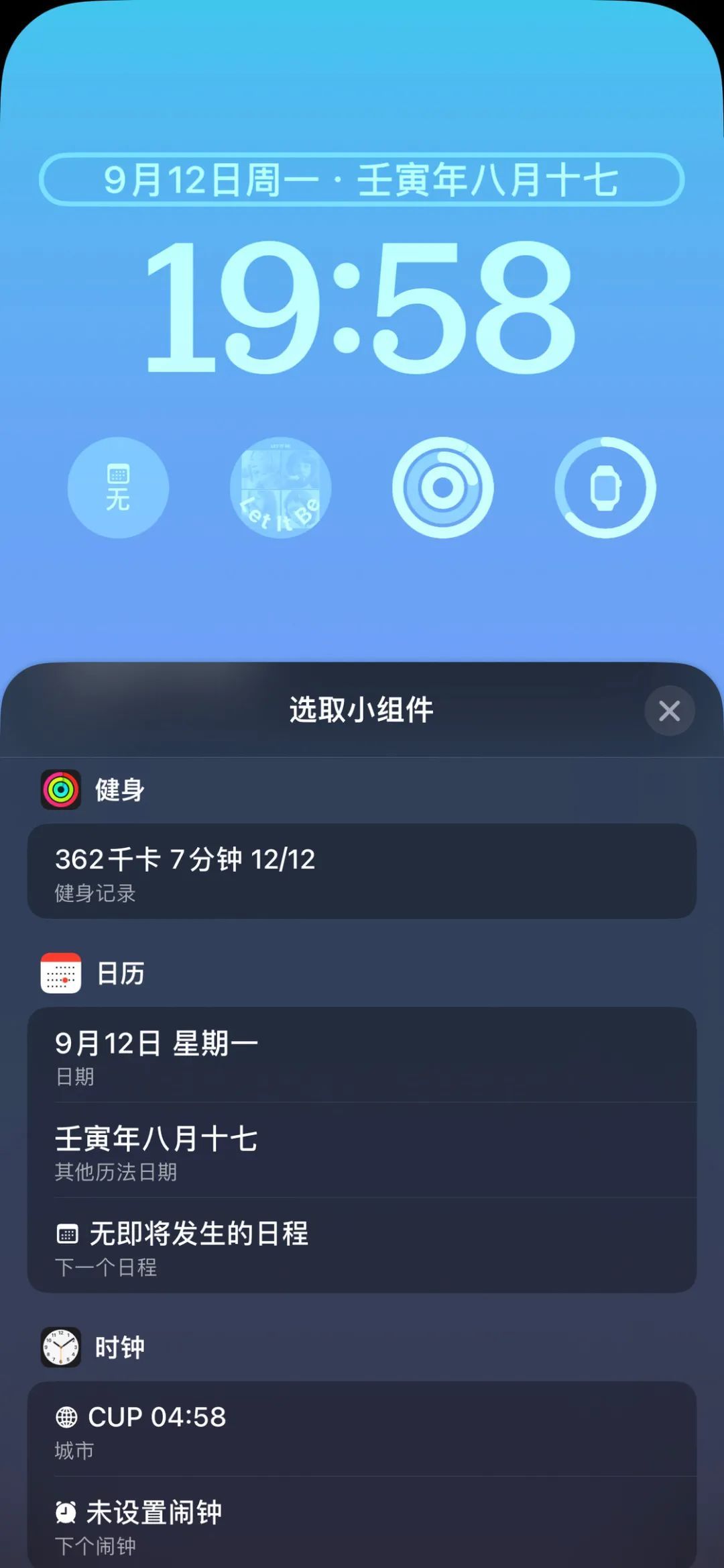 iOS 16 正式版来了，升级后你应该试试这 20+ 个新功能(图3)