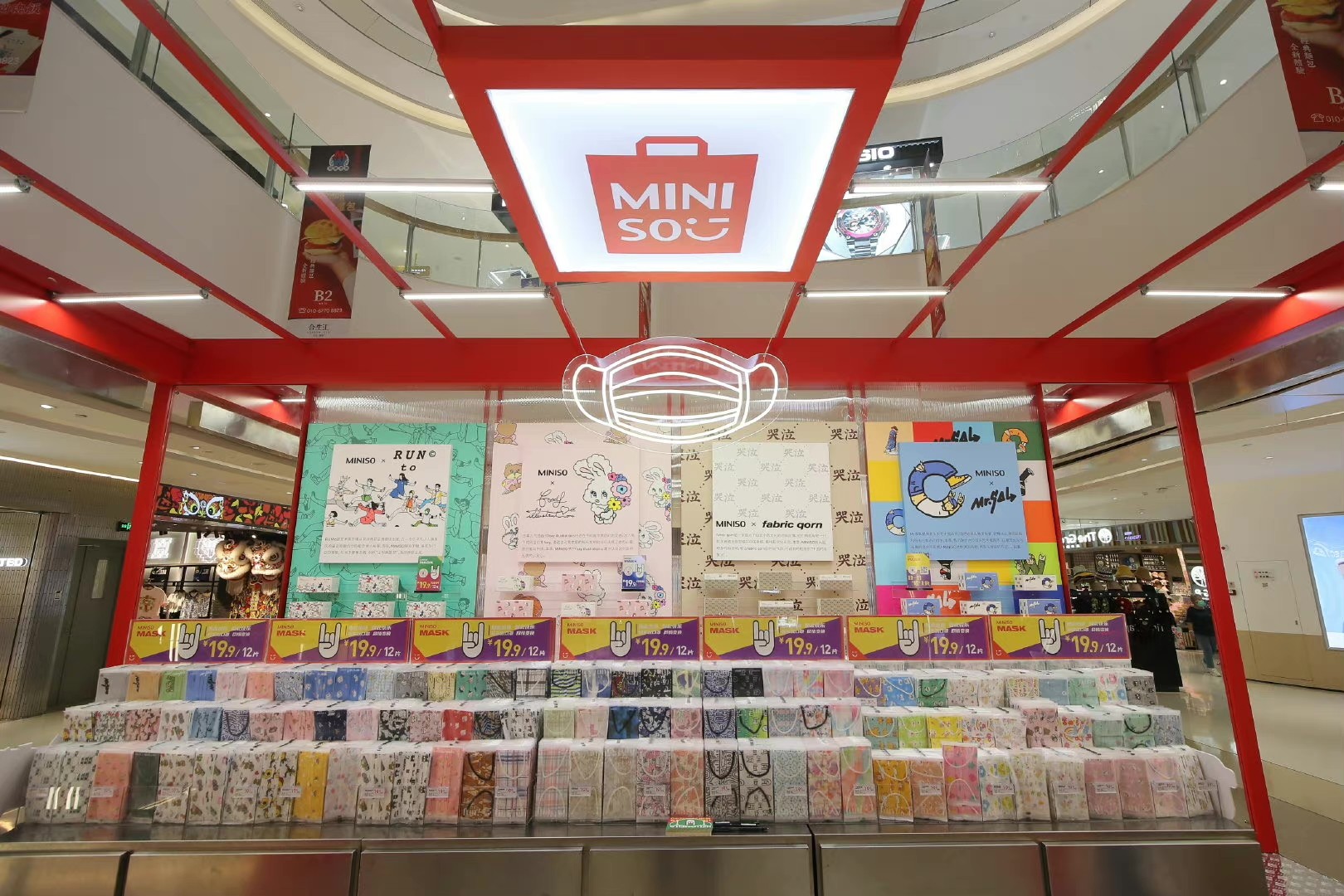 名创优品加盟费及加盟条件