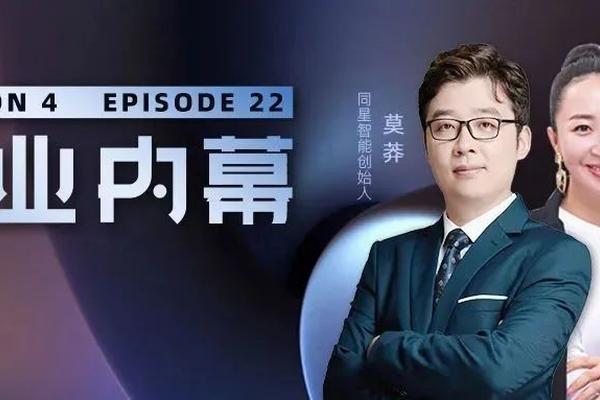 同星智能莫莽：让全行业都用的汽车总线工具链产品做对了什么？-36氪
